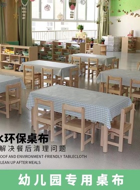 长方形塑料课桌学生桌子防水可爱布艺棉麻小清新幼儿园专用桌布