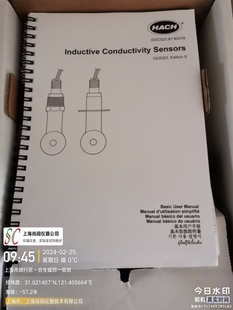 酸碱浓度计 3728E2T型无电极式 3725E2T型在线无极式 电导率分析仪