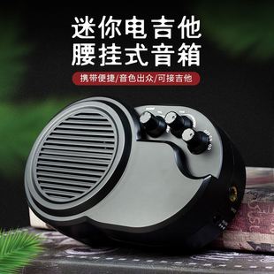 uvb 01即插即用电贝斯mini小音响 迷你卓电吹管电吉他音箱乐JA