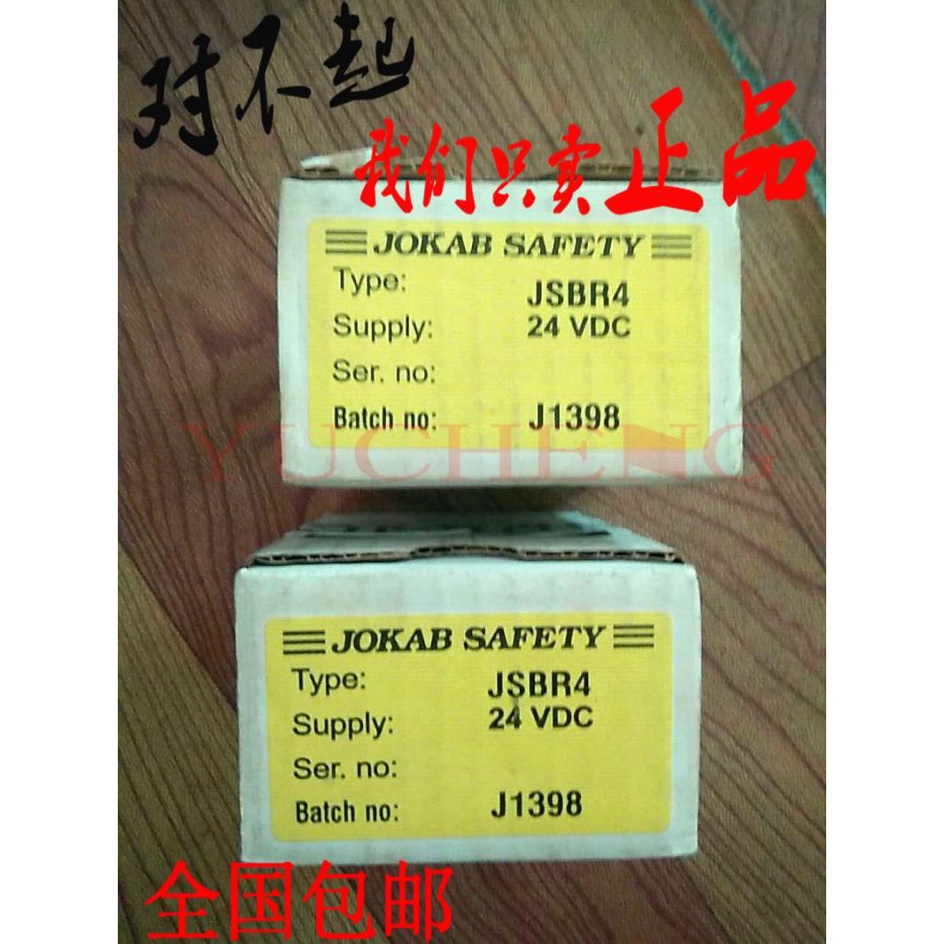 全新 ABB安全继电器佳可JOKAB SAFETY JSBR4 24VDC 2TLA010002R00-封面