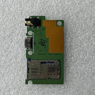 适用希沃XP11京东方C1S100平板尾插板 USB XP11 充电小板HRA V2.2