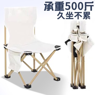 便携式 户外折叠椅子桌子套装 靠背椅野餐烧烤装 备露营铝合金蛋卷桌