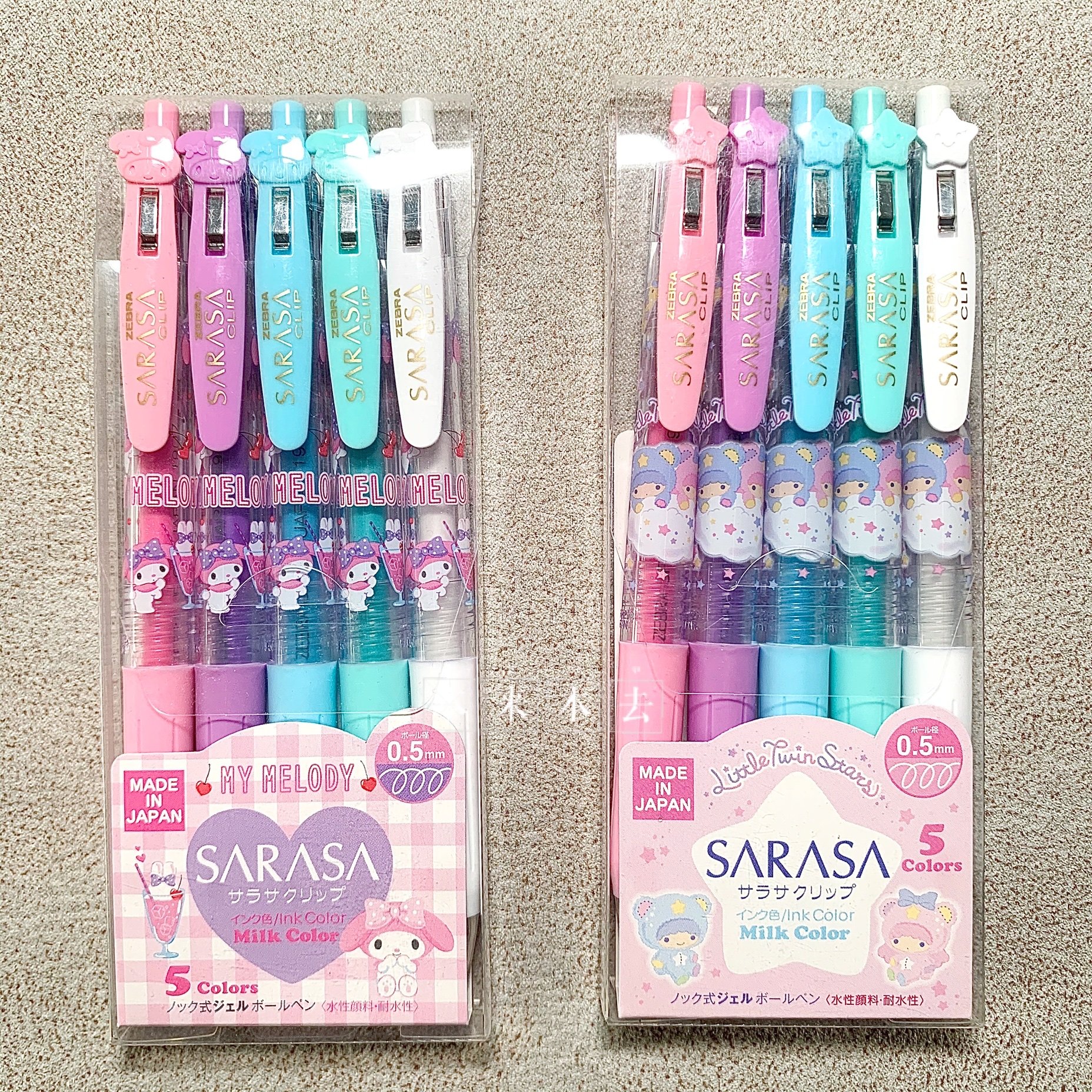 日本zebra斑马hellokitty双子星美乐蒂三丽鸥牛奶限定按动中性笔