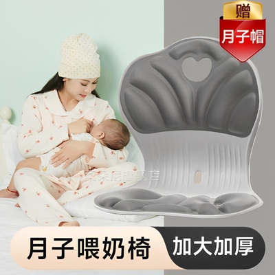 加大孕妇喂奶神器座椅哺乳枕头喂奶枕护腰坐月子带娃神器母乳亲喂