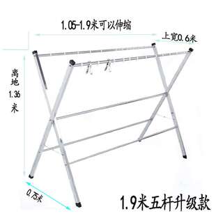 伸缩折叠X型户外晒被室内阳台凉挂衣双杆 304不锈钢落地晾衣架加厚