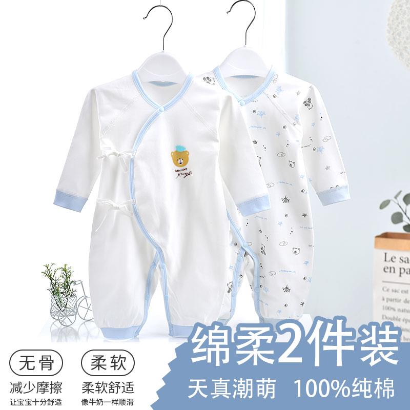 件2 婴儿夏装衣服连体衣纯棉春秋宝宝爬服新生哈衣内衣男长袖超萌