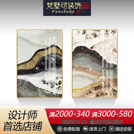 入户玄关沙发背景墙装饰画现代简约高档轻奢样板间挂画餐厅晶瓷画