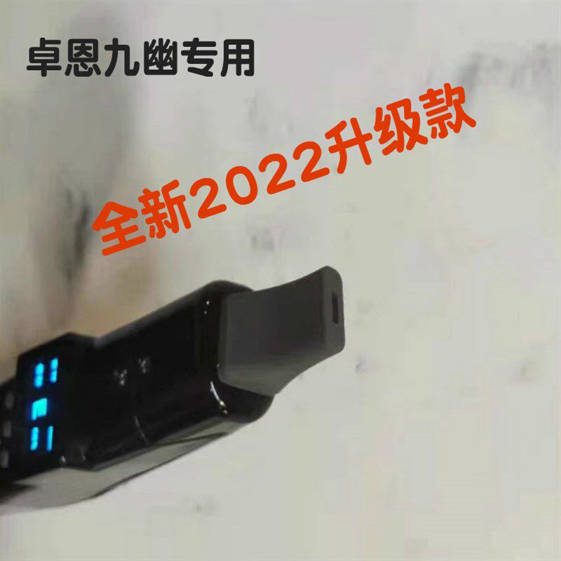 九幽YH50e1S软硅胶吹嘴 国产卓恩原装吹嘴 电吹管笛头原装专用呼高性价比高么？
