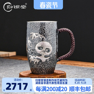 纯银999茶缸杯纯手工银杯咖啡杯银水杯大号办公家用银茶杯 归银堂