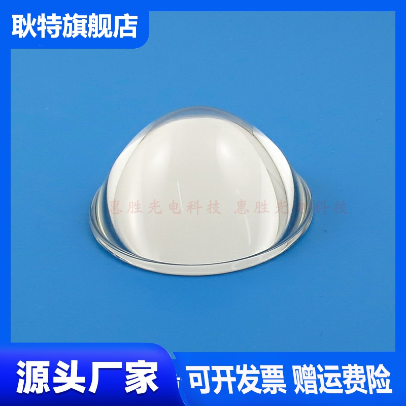 51.5mm-67mmled光学玻璃平凸透镜52mm53 54 55 57mm60mm64mm 66mm