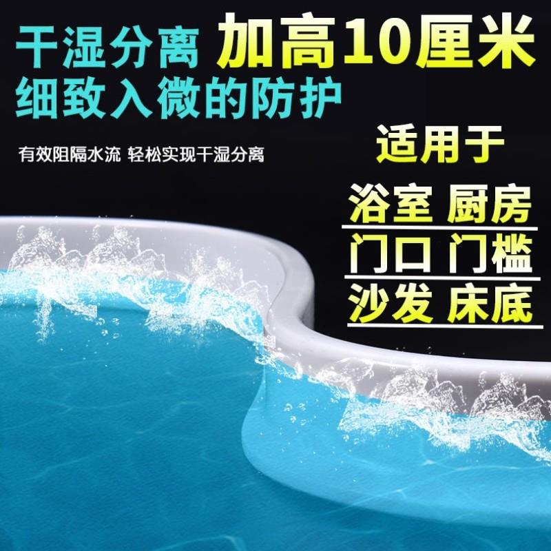 浴室挡水地条浴室隔水挡板浴室门挡水条挡水条浴室加高防水条可弯