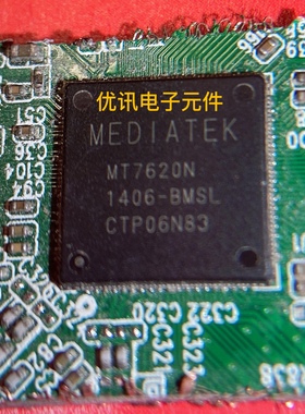 MT7620N QFN封装  路由器主控芯片 拆机 剪板【询价为准】