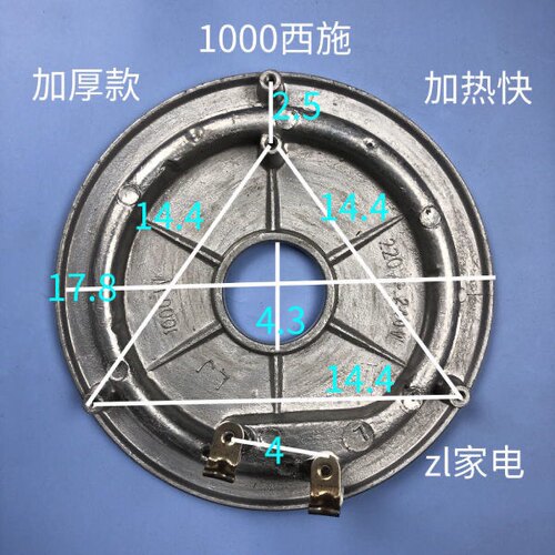 美的三角电饭煲发热6l1000w瓦