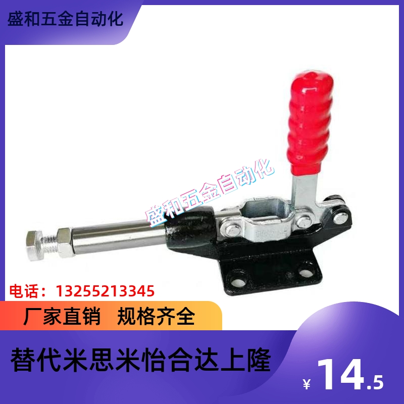 推拉式快速夹具 TC3-9L替代 TC3-10L工装夹钳 TC3-11L