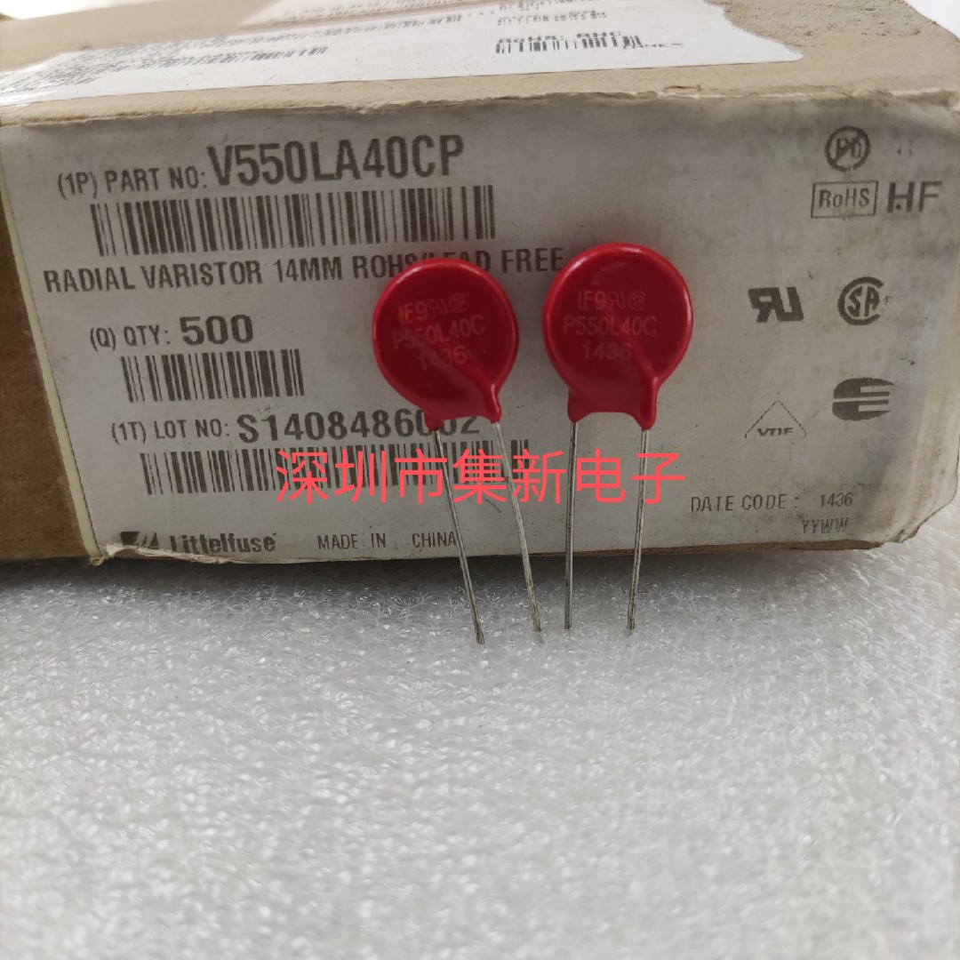力特Littelfuse 压敏电阻V550LA40CP P550L40C 代14D911K V14911U