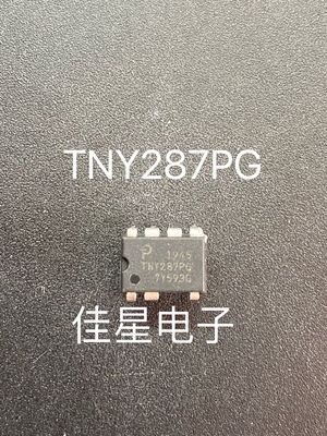 TNY287P TNY287PG 驱动电源管理芯片 直插DIP-8 原装