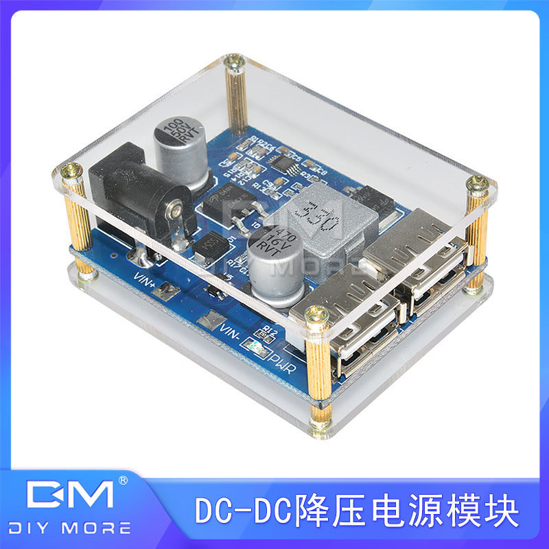 DC-DC降压稳压模块24v/12V转5V双USB输出5A电源模块转换器带外壳