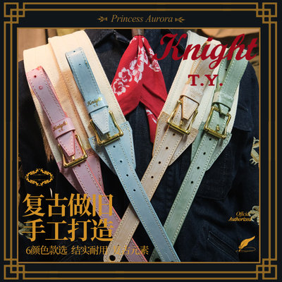 琦材 Knight T.Y. 复古手工民谣木吉他背带加宽电贝斯真皮琴带子