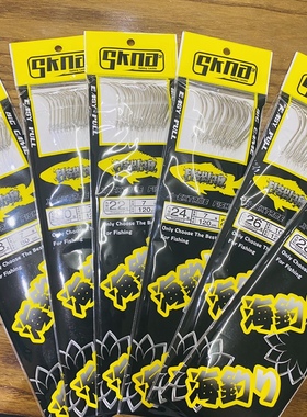 SKNA丸世鱼钩手绑好钩进口原丝子线船钓海钓钩锋利黑黄鱼单钩