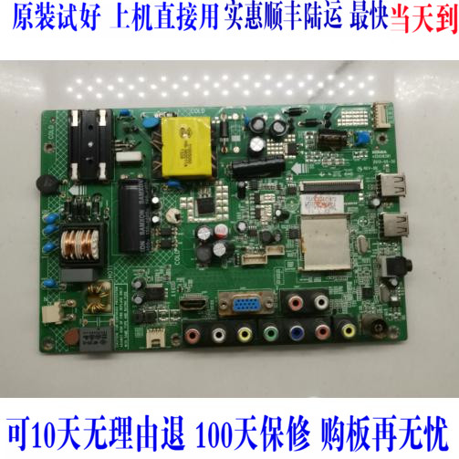 原装康佳LED37F3300E主板35018381屏79YT   72000079YT 电子元器件市场 显示器件 原图主图