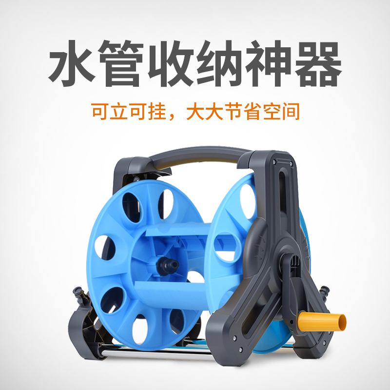 水管车软管收纳架子收卷管子神器盘管器缠管器绕管架绕线转盘绞盘