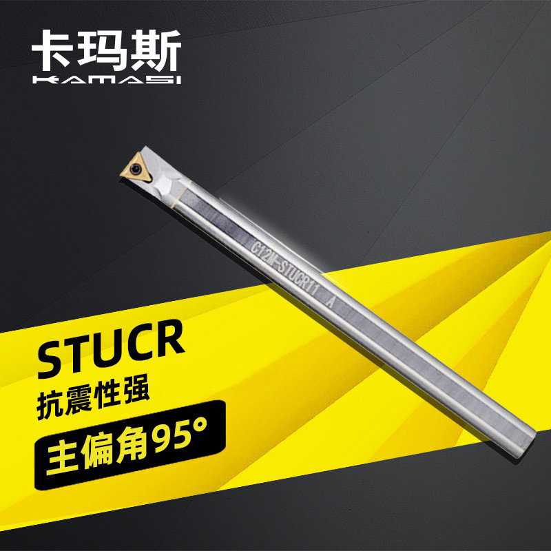 钨钢抗震三角镗刀杆防震内孔车刀C08/10K/16R-STUCR09/11 STUPR