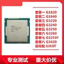 G3220 G1840 G3240 G3250 G1820 1150针h8 G3420 G3260 1b85CPU