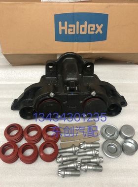 Haldex ModulX瀚德盘式制动器19.5寸22.5过卡钳半总成91964 91968