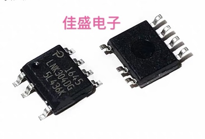 LNK304DG LNK304DG-TL 304DN SOP-8  全新开关电源芯片 可直拍