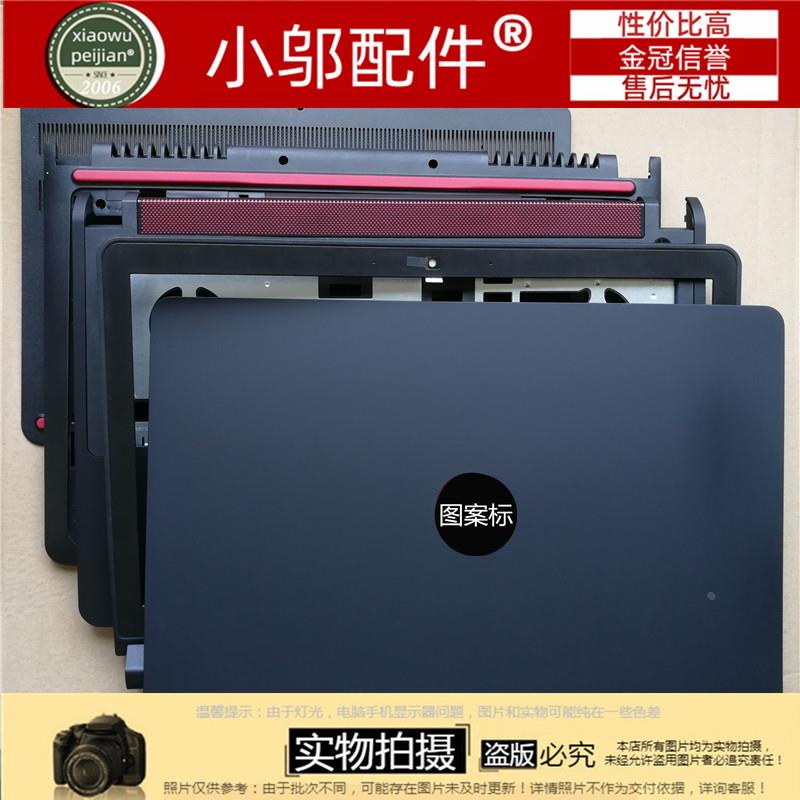 适用Dell 5576 5577 7000 7557 7559 P57F外壳 A壳B C D E壳