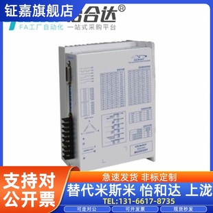 步距角1.2 怡合达ZJX60三相四线开环步进驱动器 deg; AC110