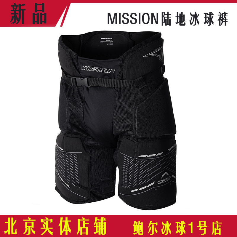 新款MISSION米森轮滑球裤陆地冰球裤轻便型青少年成人带护裆-封面