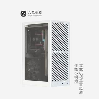 六鸽 SIXGE K3PRO ITX机箱 立式机箱 垂直风道 280水冷 ssupd机箱