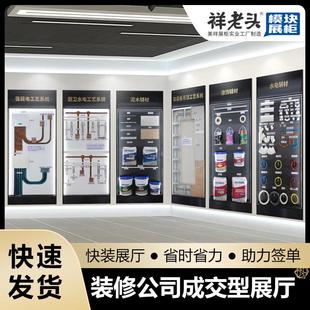 施工工艺展柜装 老祥头全屋家装 修公司多功能可移动材料展示架柜体