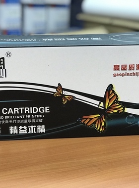 蓝调适用惠普CF247A硒鼓M30w M15a hpM28a墨盒M17A HP47A激光粉盒