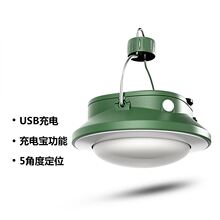 户外手提野营灯LED多功能太阳能马灯USB充电帐篷灯具车载露营灯