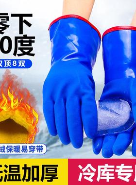 二氧化碳灭火器防冻手套冷库干冰专用防寒保暖耐低温防水耐磨防滑