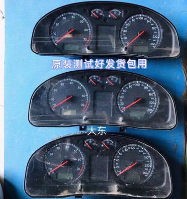 大众01-10年款帕萨特B5领域组合仪表盘总成转速表迈速表3B0920806
