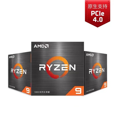 AMD4500 5500 5600g/5700g 5700x/5800x3d 5900/5950x盒装散片CPU