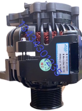 宇通客车发电机3701-02077偑特来发电机AVi147D3023 28V/120A10KP