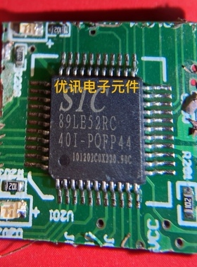 STC89LE52RC-40l-PQFP44