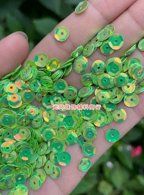 3mm-12mm圆形金光绿色亮片七彩凹片DIY饰品手工刺绣珠片服装辅料