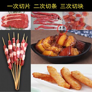 烧烤切肉机切丁机商用全自动羊肉串D鸡肉切块机小型鸡柳切条机神