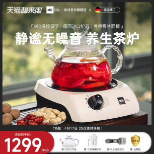 德国米技Miji I900W电陶炉家用静音养生煮茶炉小型电热炉烧水泡茶