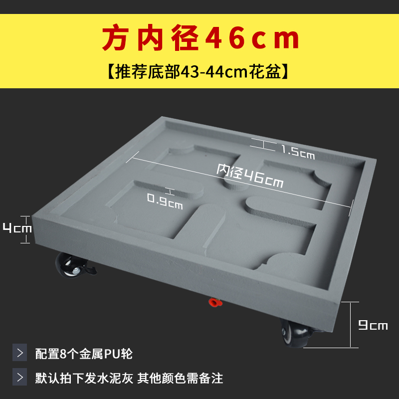 爆品移动花盆托盘仿水泥正方形万向轮接D水盘带轮带轱辘可排水品