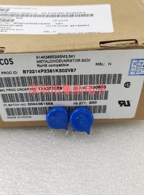 EPCOS S14K385 压敏电阻S14K385K1 S14K385E2K1 B72214P2381K502