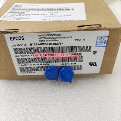 EPCOS S14K385 压敏电阻S14K385K1 S14K385E2K1 B72214P2381K502