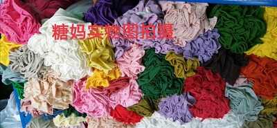 全棉单面针织莱卡奥代