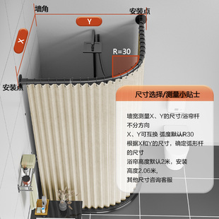 磁吸浴帘套装 免打k孔浴室卫生间弧形杆折叠防水布干湿分离隔断挂