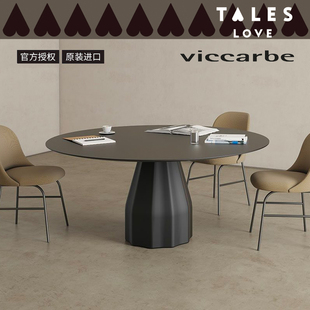 凳子艺术长桌家用茶几餐桌轻奢高端边桌床头圆桌 西班牙Viccarbe